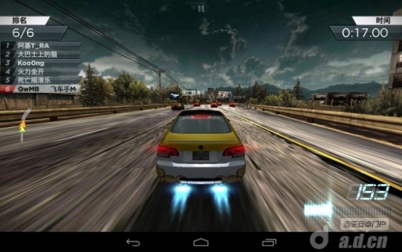 极品飞车：最高通缉OL v1.3.12 v3.1.5