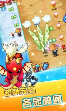 爸比向前冲 v2.5.5