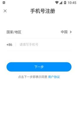 邦瘦 v1.0.0