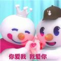 蜜雪冰城甜蜜蜜表情包 v1.0