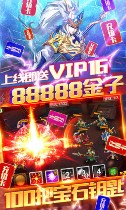 天天魏蜀吴 安卓版 v3.0.5