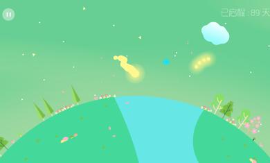 星季破解版下载 v2.05