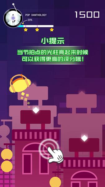 节奏的球球大师. 2020-01-16 10:04