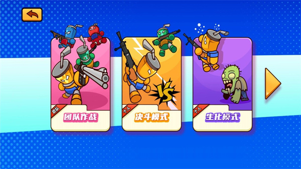 王者挑战联盟  v2024.05.30