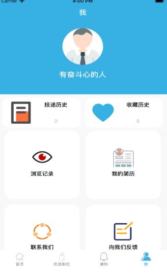 兼职之家 2020-07-03 14:23