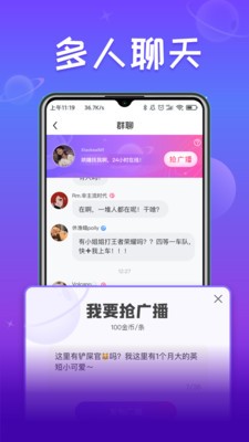小淘星球  v1.0.0.0