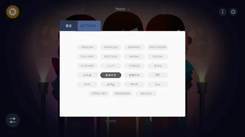 节奏盒子双面模组  v0.5.0