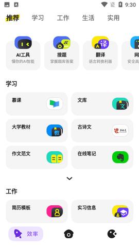 Chillin浏览器  v2.7.0.10