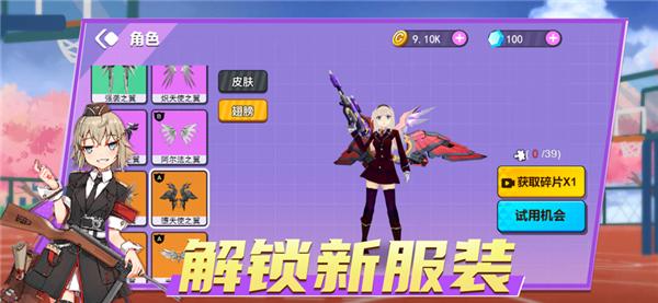 樱花电竞校园模拟器  V 1.0