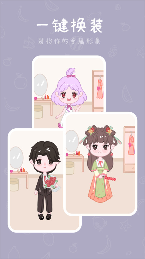 千千手帐电子版 v1.0.0