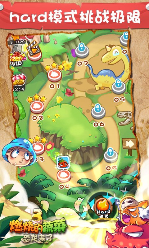 燃烧的蔬菜3内购版 v1.5.5
