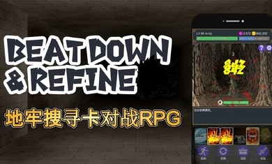 击败与完善 v3.0.5
