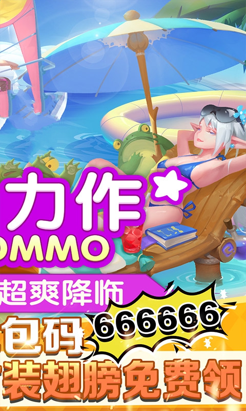 龙谷海贼王手机游戏官方版  v4.4.2