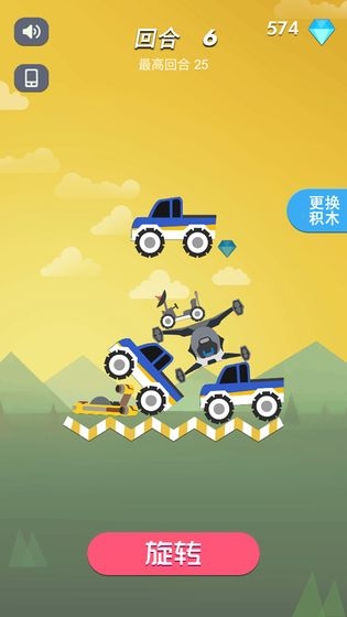 不一样积木对战 v1.1 安卓版