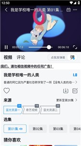澜之漫最新版  v2.0.0