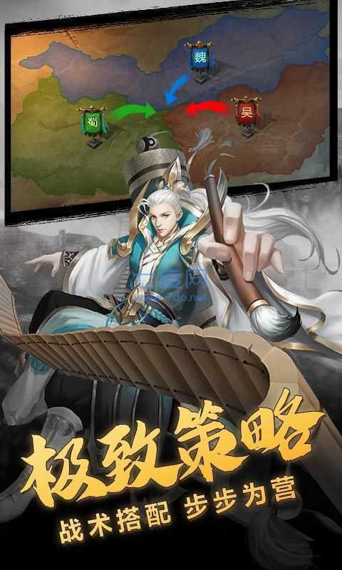 放置魔将之三国群英 v1.002