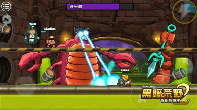 黑暗荒野2安卓版 v9.0