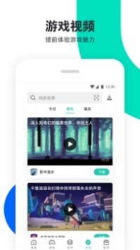 PP助手软件 v3.0.5