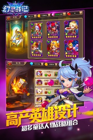 幻灵战记 v0.3.5.0.726