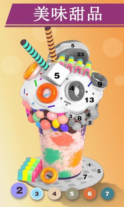 宝宝涂色小侦探 v1.1