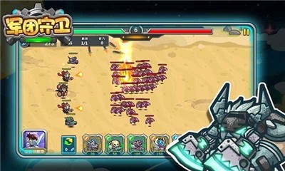 军团守卫 2024-06-25 15:08