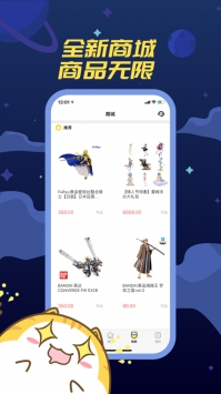喵特 v3.0.5