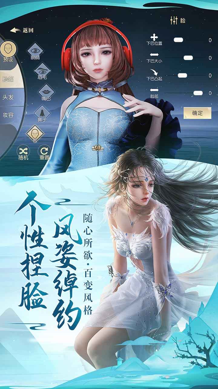 太古神王2手游官网版