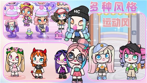 凡达世界少女  v1.0