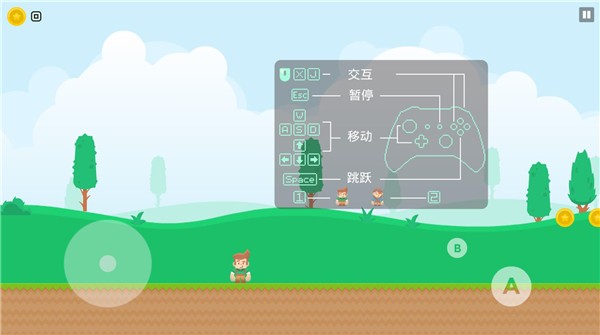 磊子大冒险  v1.2