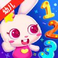 贝贝数学启蒙教育app安卓版 