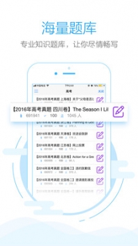 批改网官网登陆入口 v2.0.5