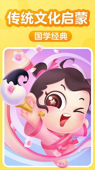 叫叫阅读最新版