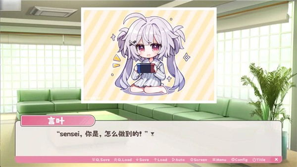 冬日树下的回忆 v1.5