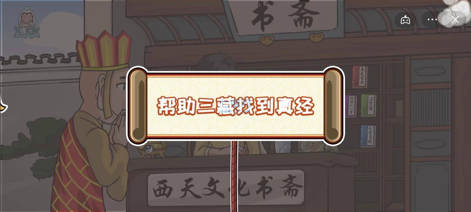 爆梗西游卡牌版