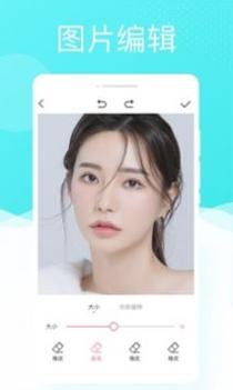 多彩相机 v3.0.5