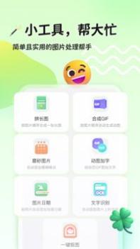 猫制图 v3.0.5