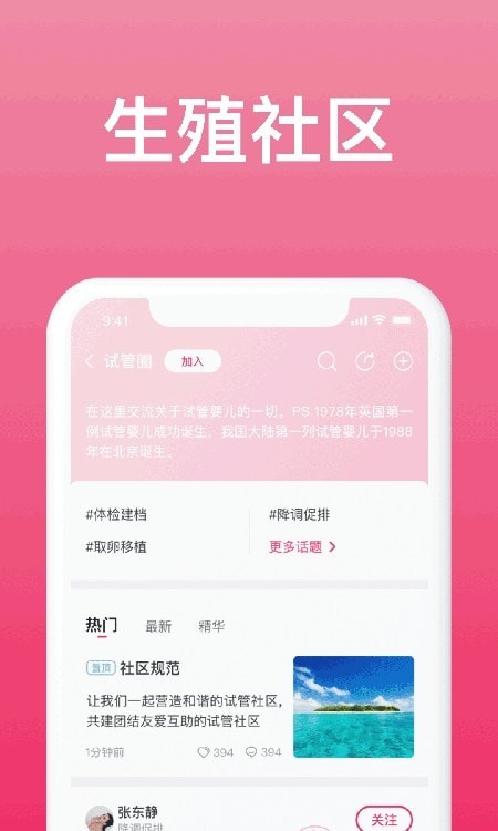 美月有喜 v1.1.0