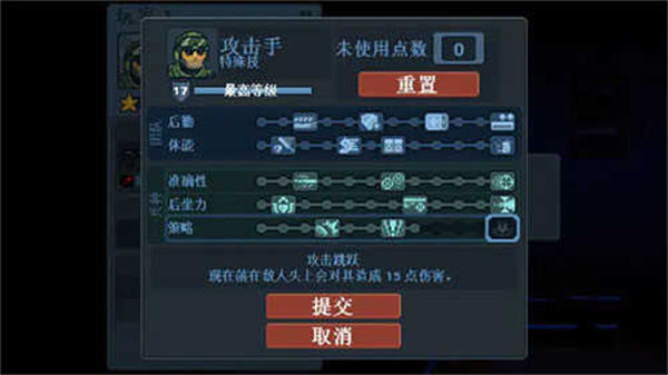 破门而入2汉化版  v1.1.24