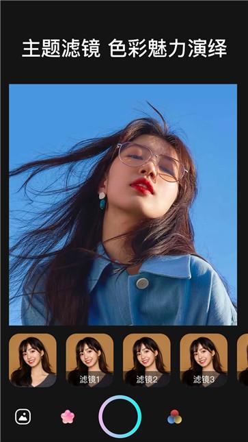 Dazz原相机  v1.0.27