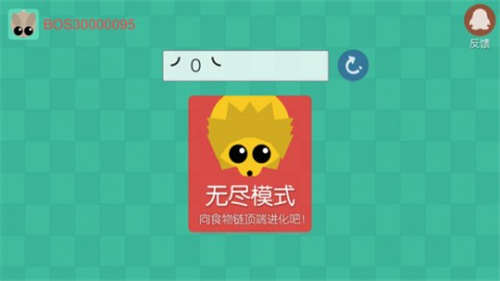 丛林大作战 v0.1.1