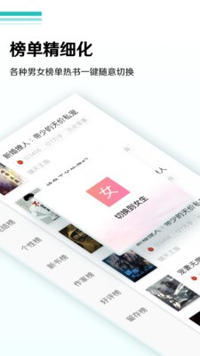 尘读小说  v1.02