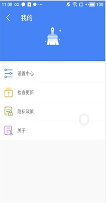 AI手机管家 1.3.0