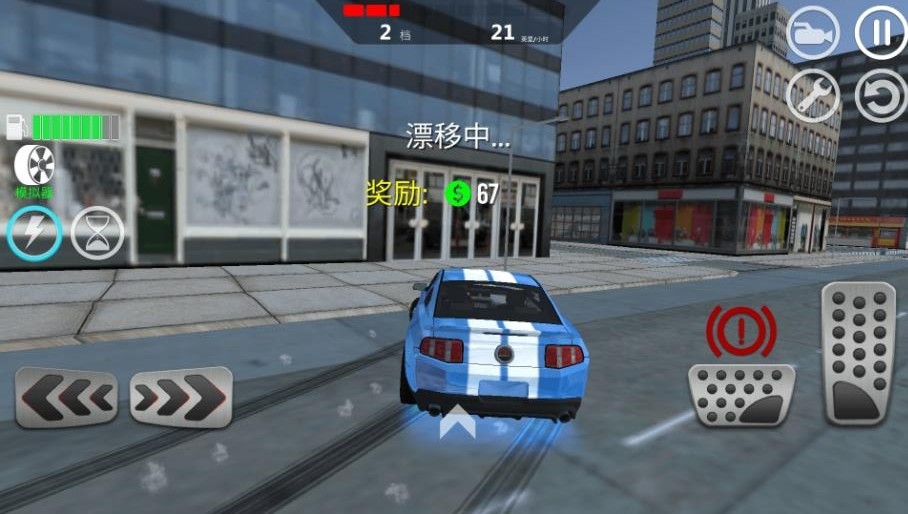 城镇赛车手  v1.0.1