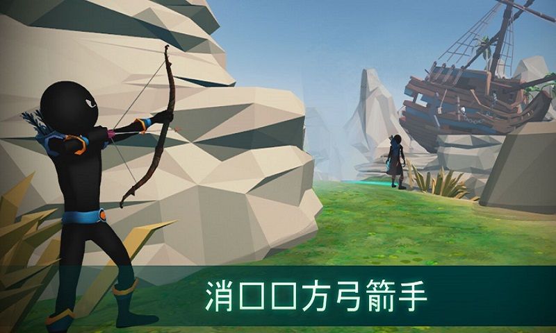 火柴人射箭2安卓官方版游戏  v3.3.4