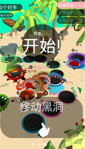 黑洞入侵计划  v1.0.0