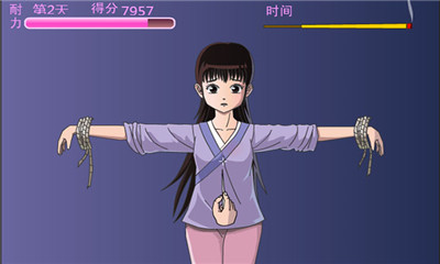 犯错的后果 v1.3