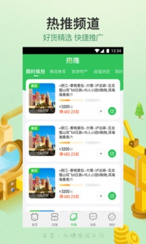 苔客 v3.1.5