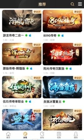 996传奇盒子.jpg 996传奇盒子.jpg