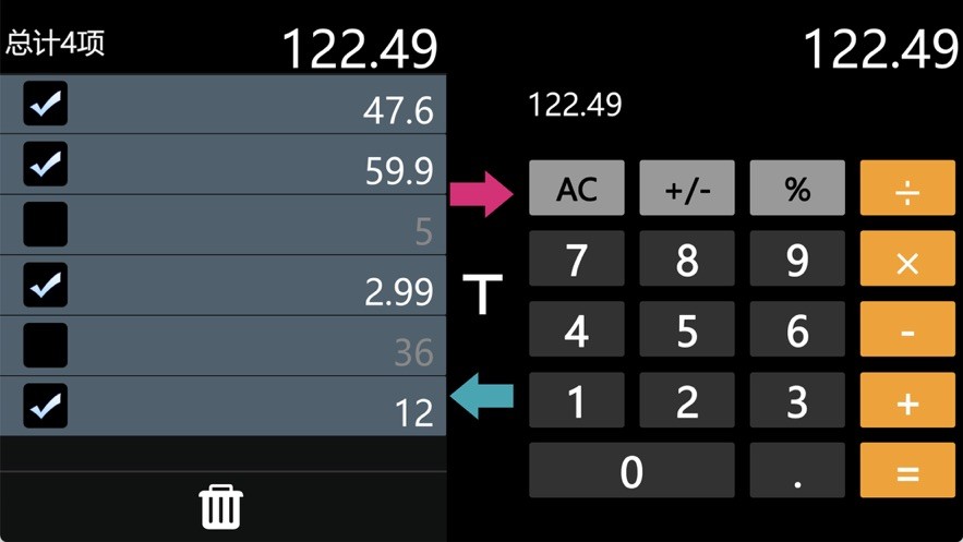 我的计算器  V 1.0.1