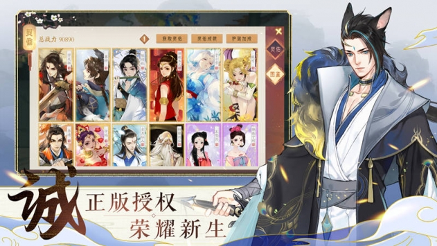 轩辕剑龙舞云山 v4.0.5